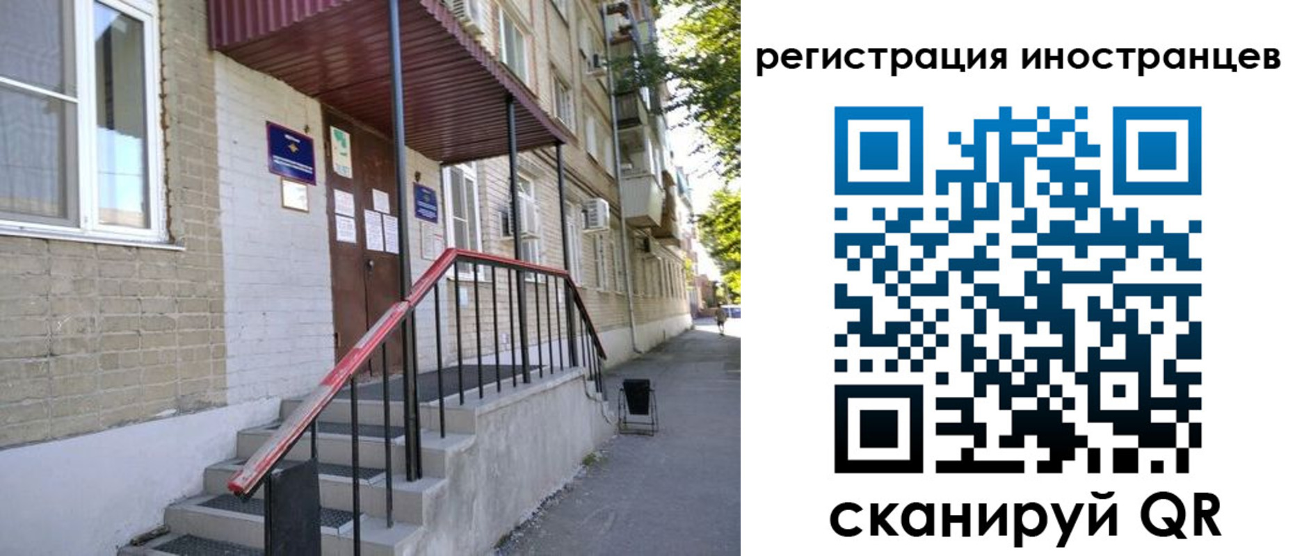прописка поиск в Нижнем Ломове