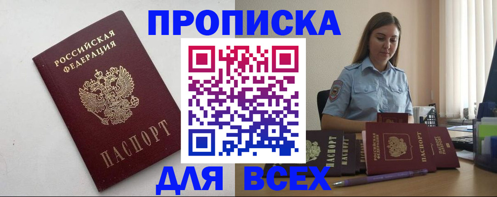 временная регистрация госуслуги в Нижнем Ломове